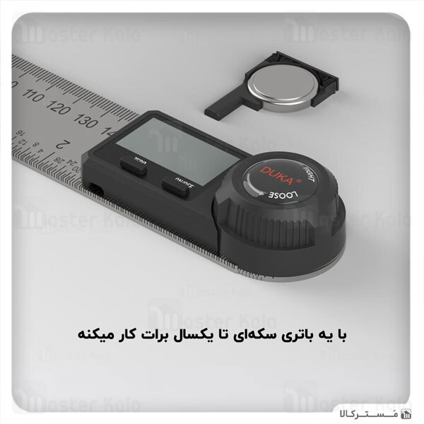 خط کش دیجیتال Xiaomi Duka AR-1 Multifunctional Digital Display Angle Ruler